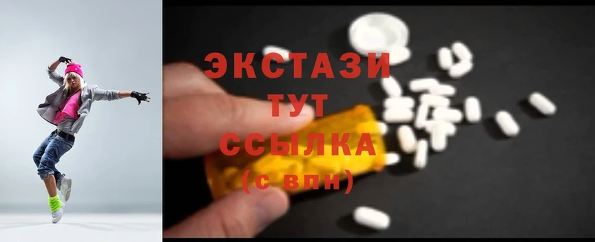 купить наркотик  mega ТОР  Экстази XTC  Анапа 